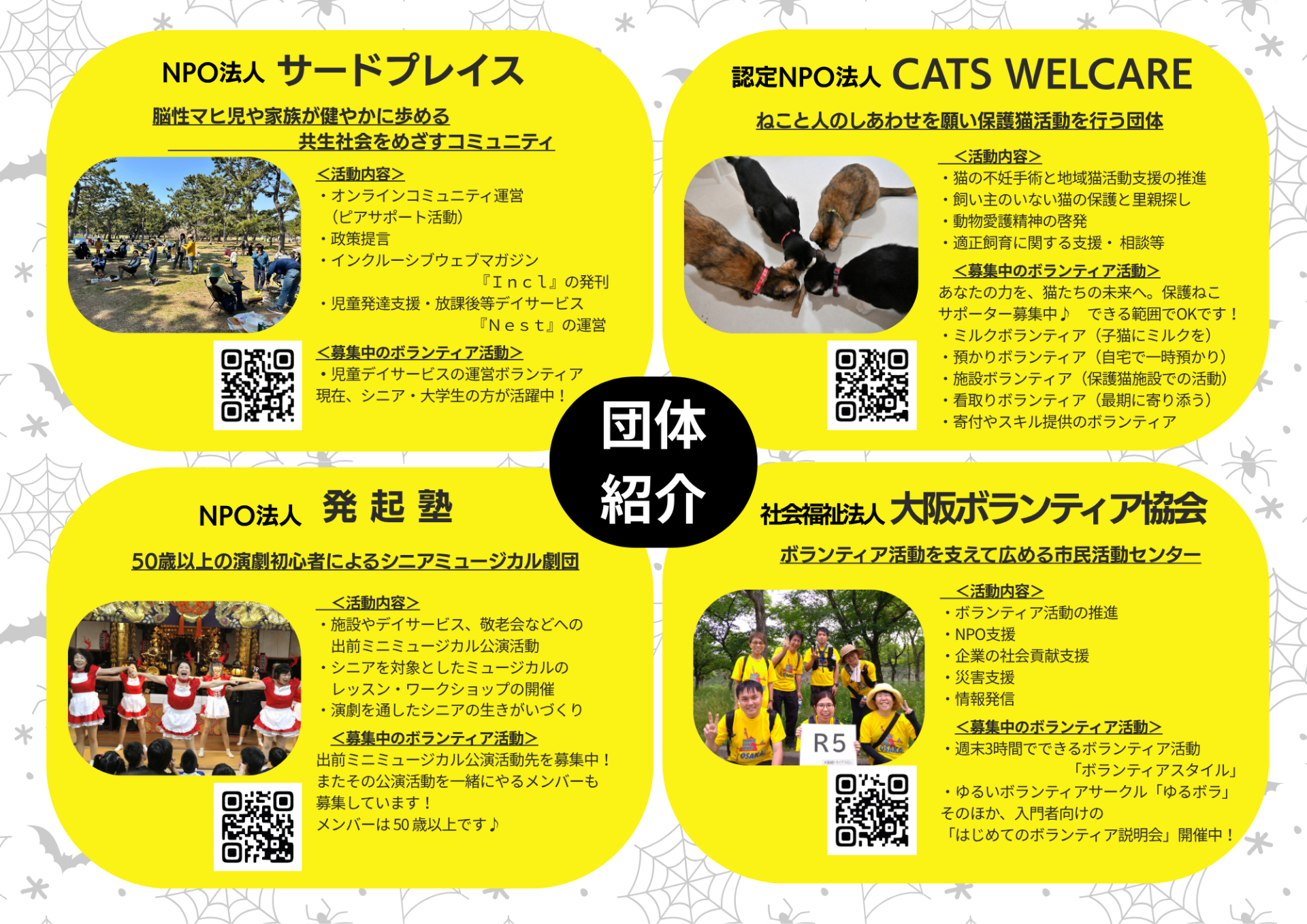 9cfec11b147fbdee413b9311db70a38a-1792123729.png